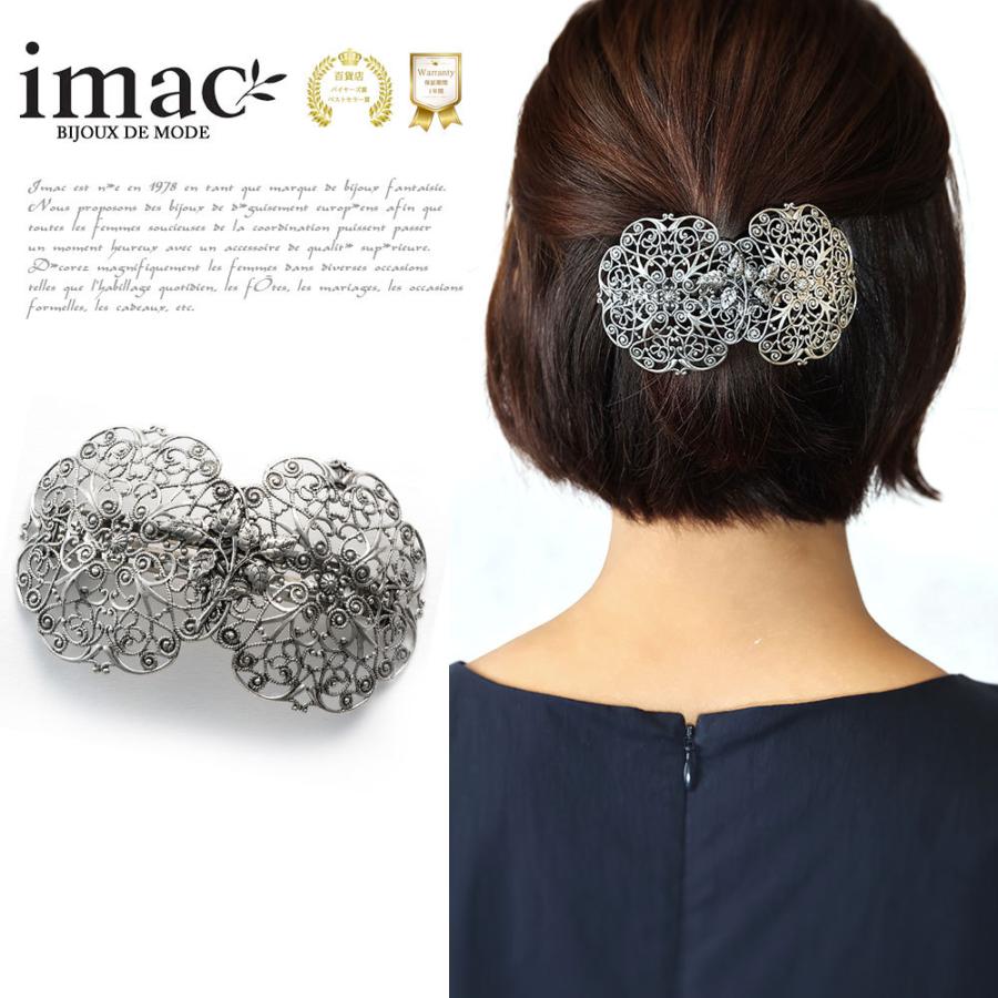 ヘアアクセサリー バレッタ レースメタル シルバー 葉 143767 銀 植物 