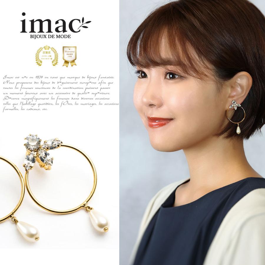 アクセサリー イヤリング パール ゴールド 149838 パール 真珠 イマックジュエリー公式 爆買