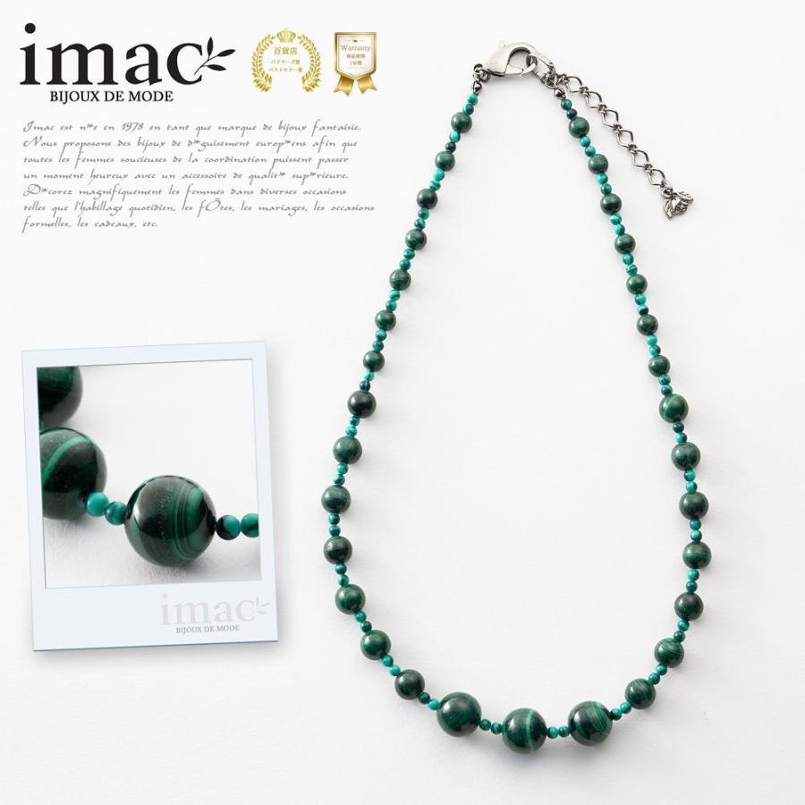 アクセサリー ネックレス マラカイト グリーン ショート 150359 パワーストーン  イマックジュエリー公式 爆買 | ブランド登録なし