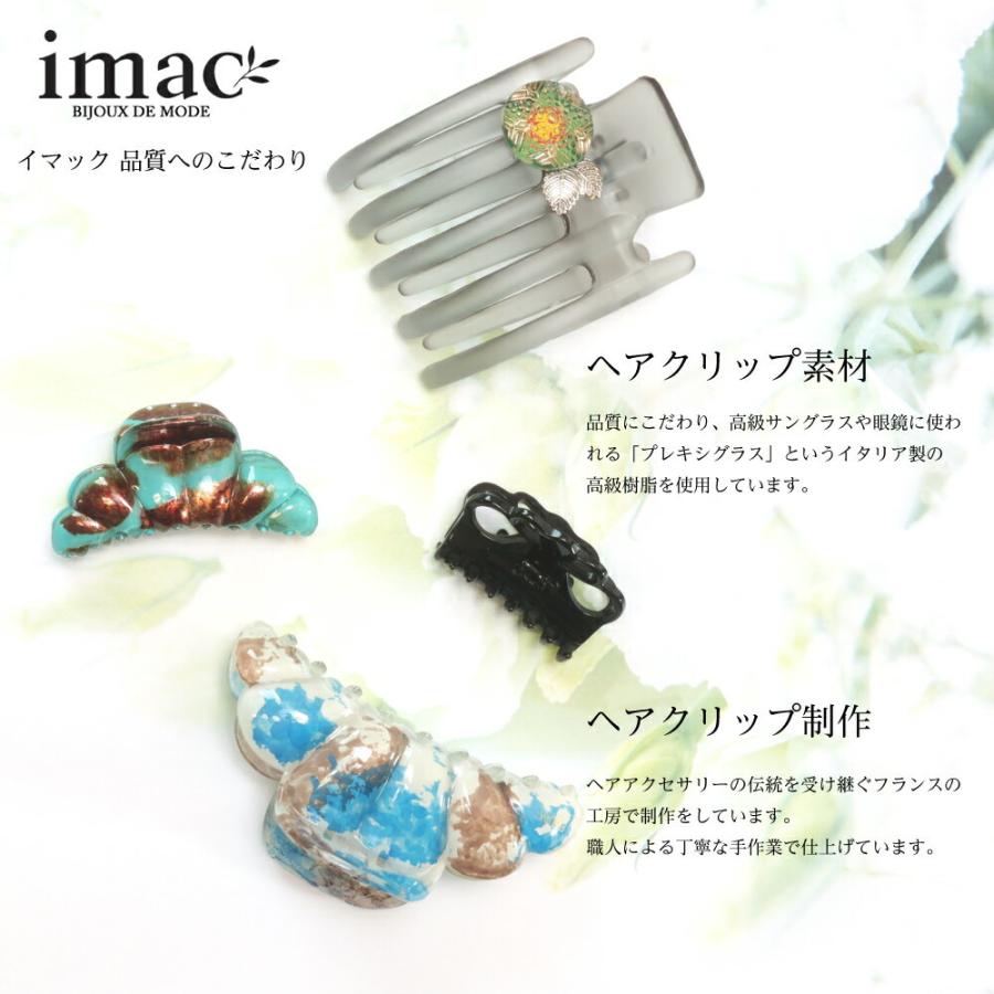 ヘアアクセサリー ヘアクリップ ローズ ブルー Sサイズ 150893  イマックジュエリー公式 爆買 | ブランド登録なし | 08