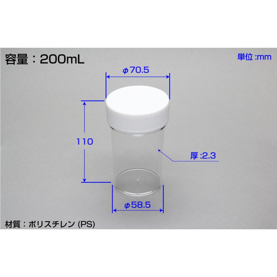 スチロール棒瓶 透明 SN-200 200mL 品番:101-59402 : いまちゃすヤフーショップ - 通販 - Yahoo!ショッピング
