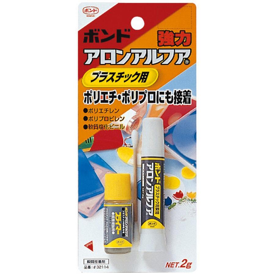 ボンドアロンアルファプラスチック用 2g 品番:108-01501 : いまちゃ