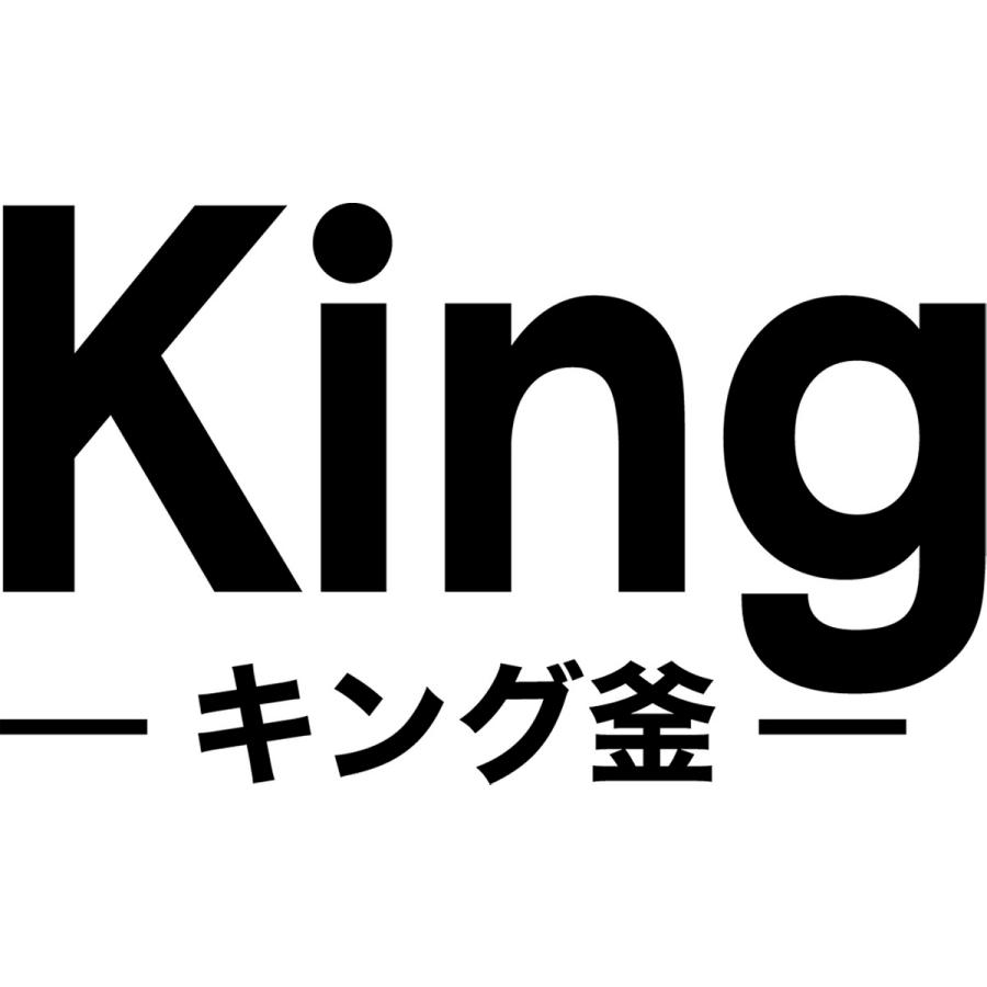 キング 釜 カン付 28cm 2.4升 339026 : いまちゃすヤフーショップ