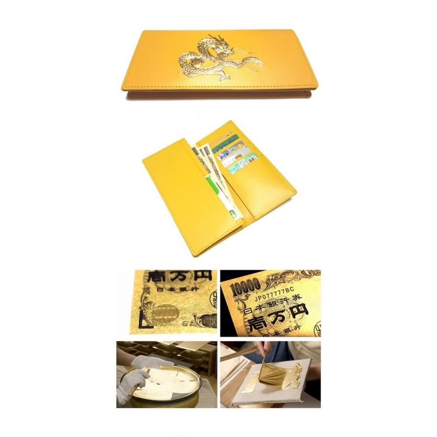 純金箔一万円札カード【金箔工芸品 田じま証明書付】 : 187 : Imacoco 