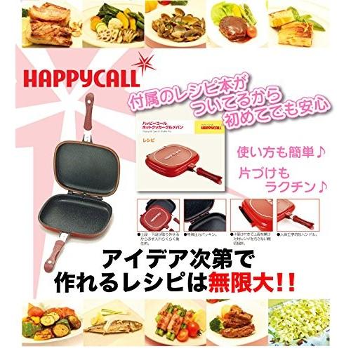 ハッピーコール フライパン 直火用 ブラウン 【送料無料】｜imacoco｜04