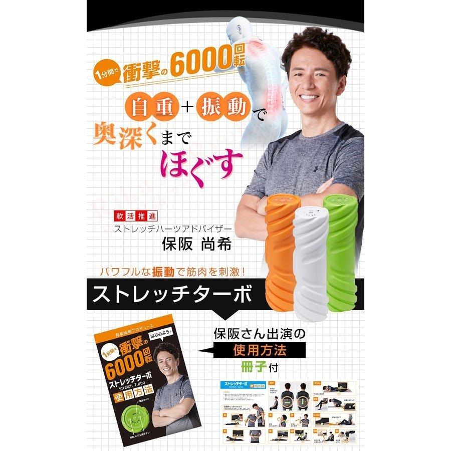 ストレッチターボ 肩こり マッサージ器 男女兼用 保阪尚希 解説冊子付き ストレッチリング 肩甲骨 骨盤 背中｜imacoco｜03