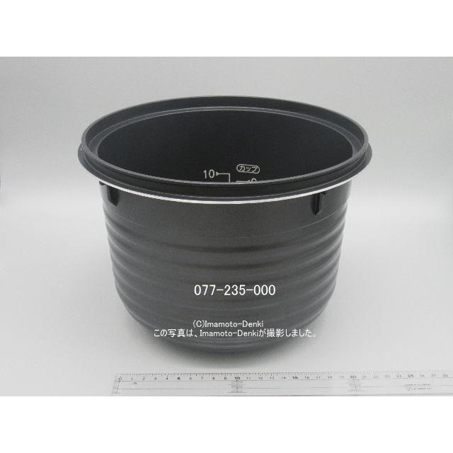 リンナイ RR-100VM,RR-100VMT,用|炊飯内釜 10合 フッ素加工 リンナイ RR-100VM,RR-100VMT,用|炊飯内釜 10合 フッ素加工