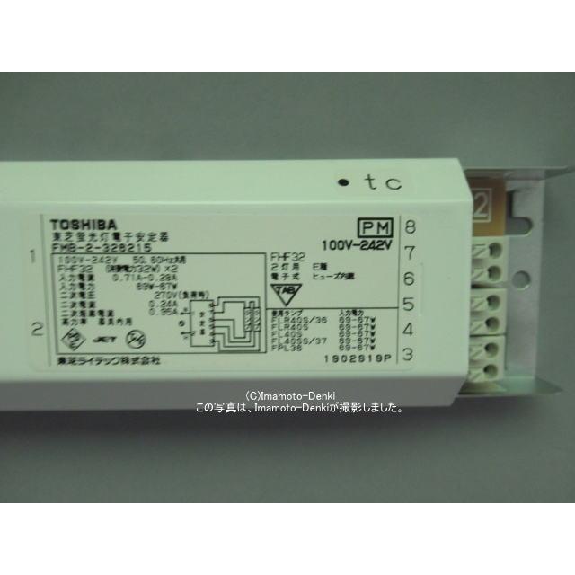 FMB-2-326215｜蛍光灯電子安定器｜FHF32,FLR40S/36,FLR40S,FL40S,FL40SS/37,FPL36,用｜2灯｜PMタイプ｜AC100-242V｜東芝｜160 72 366｜imaden｜02