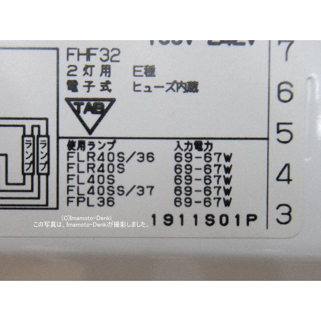 FMB-2-326215｜蛍光灯電子安定器｜FHF32,FLR40S/36,FLR40S,FL40S,FL40SS/37,FPL36,用｜2灯｜PMタイプ｜AC100-242V｜東芝｜160 72 366｜imaden｜03