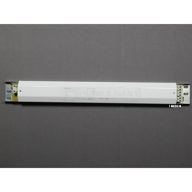 東芝ライテック FMB-2-326225|蛍光灯電子安定器|FHF32,FL40,FLR40,用|2灯|PMタイプ|AC100-242V|東芝|160 72 482 : イマデン ヤフー店 - 通販 - Yahoo!ショッピング 東芝ライテック FMB-2-326225|蛍光灯電子安定器|FHF32,FL40,FLR40,用|2灯|PMタイプ|AC100-242V|東芝|160 72 482 : イマデン ヤフー店 - 通販 - Yahoo!ショッピング