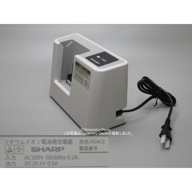 SHARP（シャープ） EC-FR5-B,EC-FR7-B,用｜充電器 R5ACE｜充電式掃除機