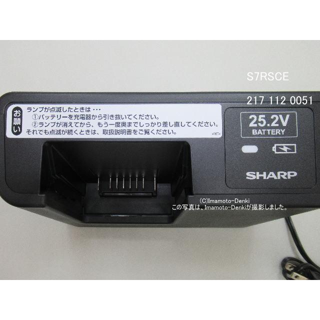 シャープ★掃除機★EC-HR7-P★2021年製★バッテリーの状態良好★8 SHARP（シャープ） 純正 掃除機用 バッテリー BY-7SC17 ( BY-7SA 後継
