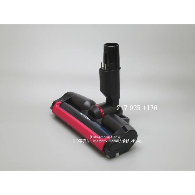 SHARP EC-SR3S-P,EC-SR3SX-P,用｜吸込口｜本体の色,ピンク系