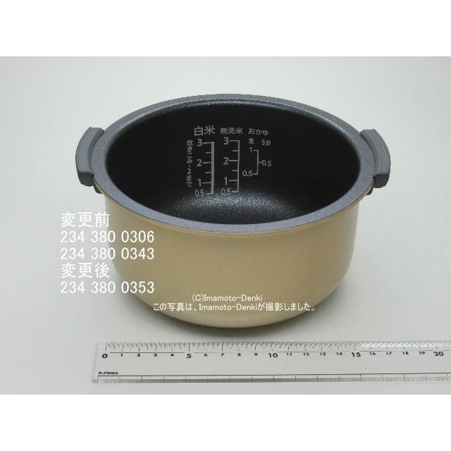 SHARP KS-AC5,KS-BC5,KS-CC5,KS-DC5,KS-FC5,用|内釜 0.54L(3合 SHARP KS-AC5,KS-BC5,KS-CC5,KS-DC5,KS-FC5,用|内釜 0.54L(3合