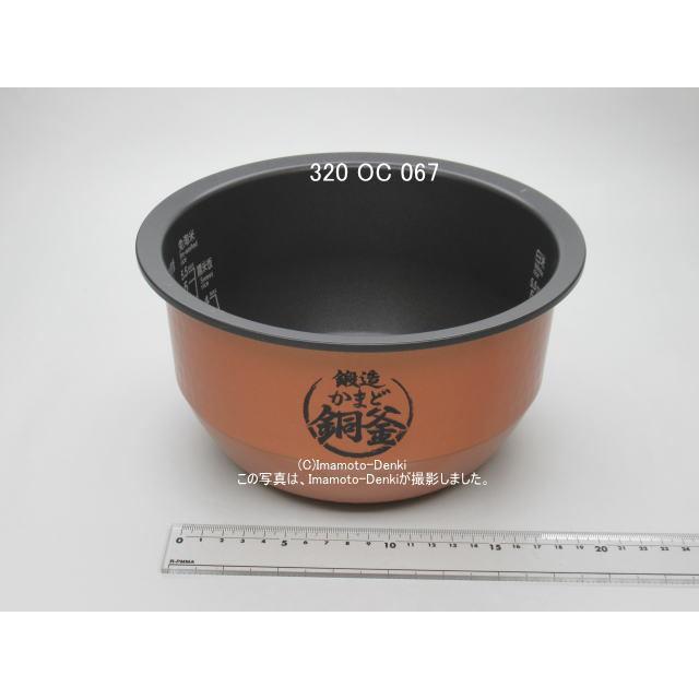 TOSHIBA（東芝） RC-DS10K,RC-DR10L,用｜内釜｜最大炊飯容量 1.0L(5.5