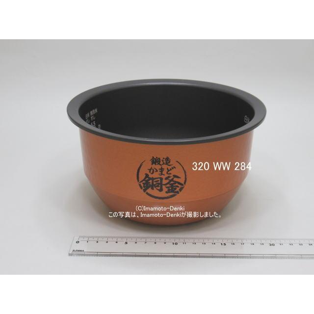 TOSHIBA RC-10VSE5,RC-10VRE5,RC-10E6VS,RC-10E6VR,用|内釜 TOSHIBA RC-10VSE5,RC-10VRE5,RC-10E6VS,RC-10E6VR,用|内釜