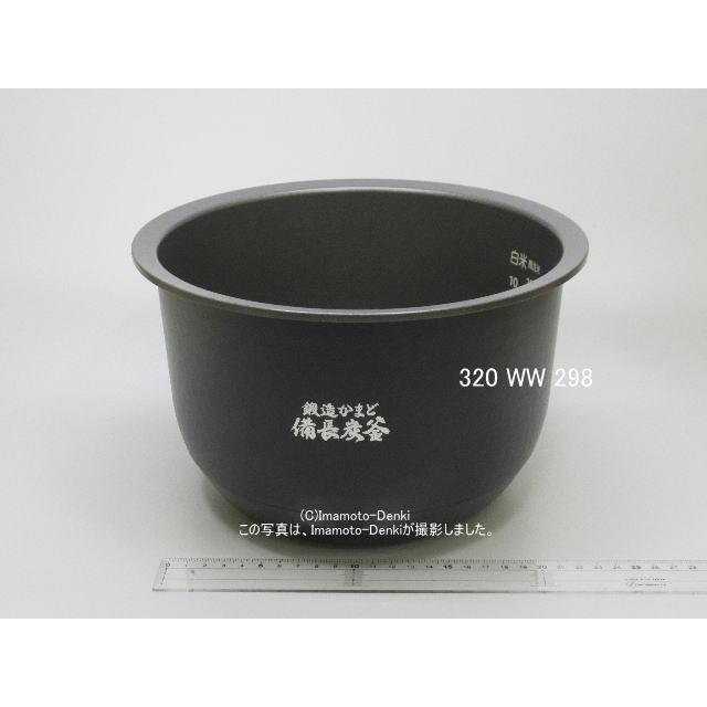 TOSHIBA（東芝） RC-18VXN,用｜内釜｜最大炊飯容量 1.8L(10合)｜炊飯