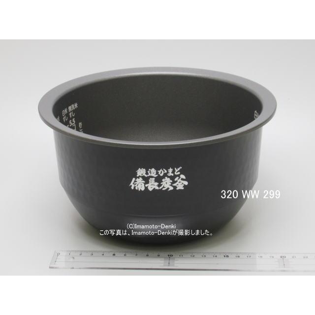 東芝炊飯器　鍛造かまど　本丸鉄釜 5.5合　ダイヤモンドコート　内釜のみ　美品 TOSHIBA（東芝） RC-10E7VX,用｜内釜｜最大炊飯容量 1.0L(5.5合)｜炊飯