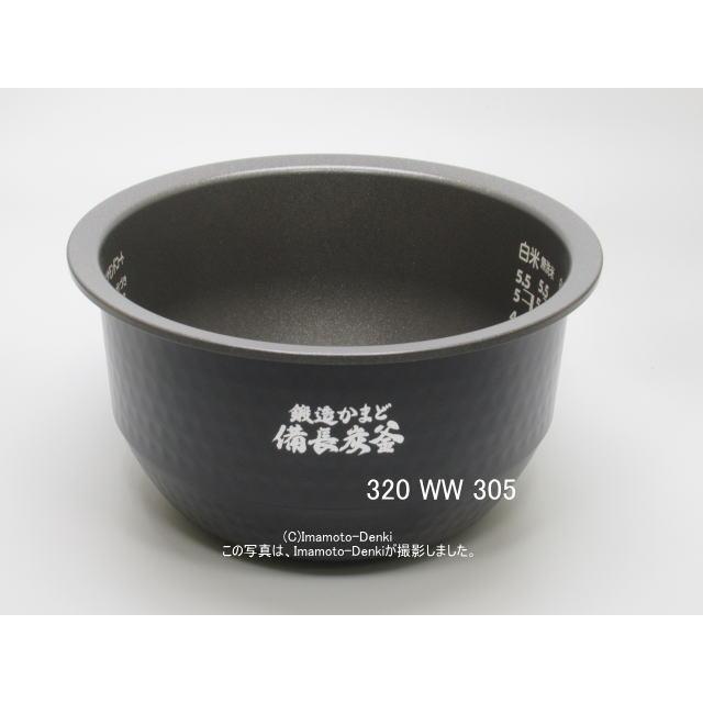 TOSHIBA（東芝） RC-10VXS,RC-10VXP,用｜内釜｜最大炊飯容量 1.0L(5.5