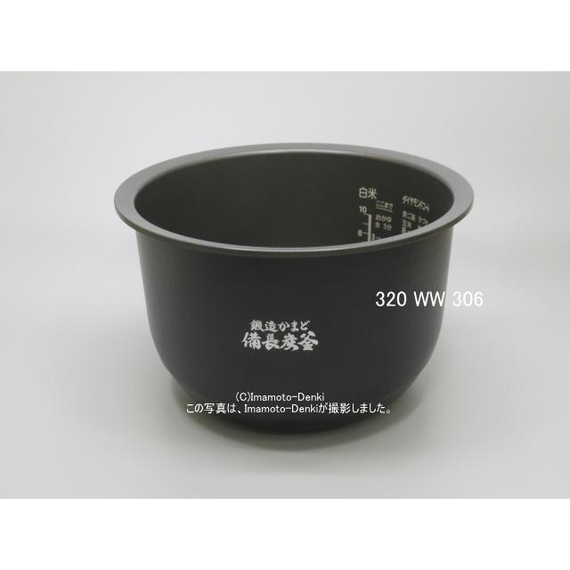 TOSHIBA（東芝） RC-180VXS,RC-18VXP,用｜内釜｜最大炊飯容量 1.8L(10