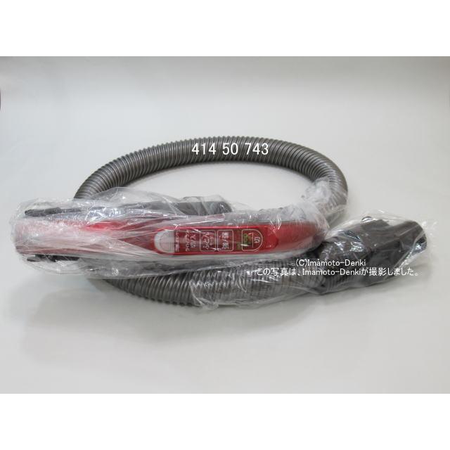 TOSHIBA（東芝） VC-SG900X(R),用｜ホース｜(R)グランレッド