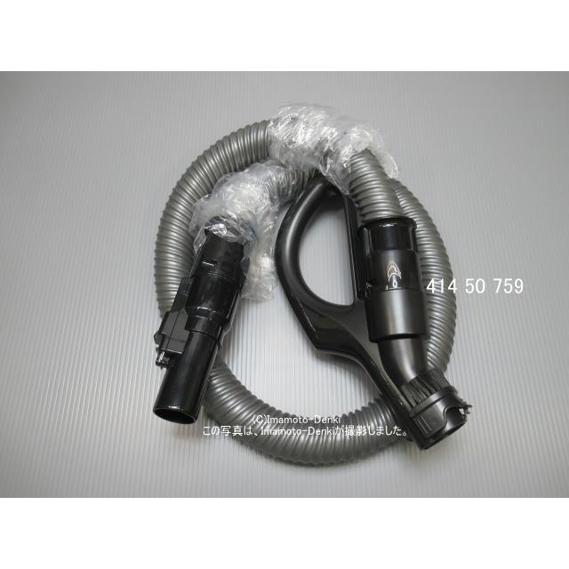 TOSHIBA（東芝） VC-PJ9(R),VC-BKJ9(N),用｜ホース組立｜クリーナー