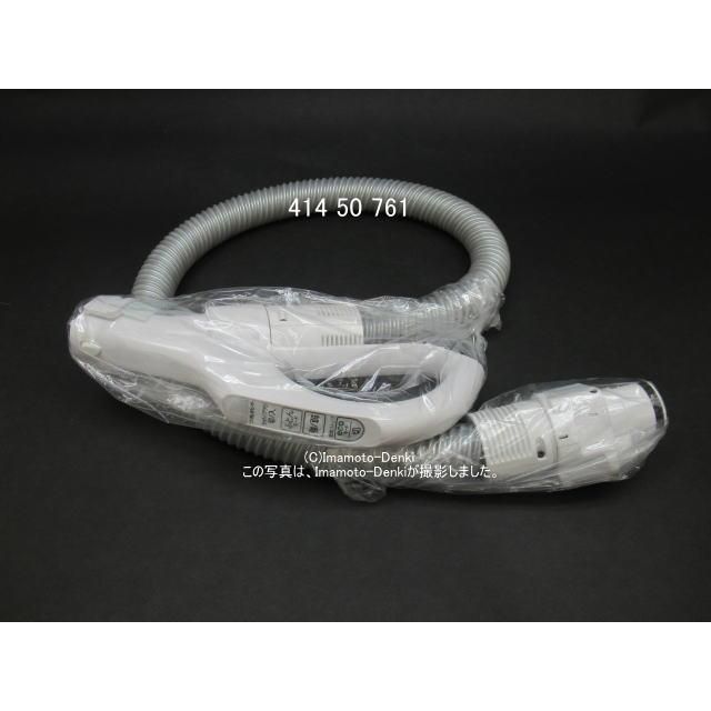 TOSHIBA（東芝） VC-SG920X(N),用｜ホース組立｜クリーナー(掃除機