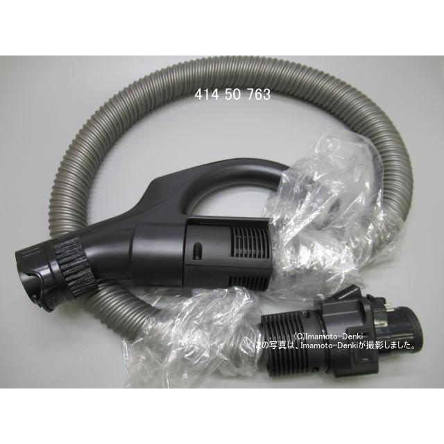 TOSHIBA（東芝） VC-BK760X(N),用｜ホース組立｜クリーナー(掃除機