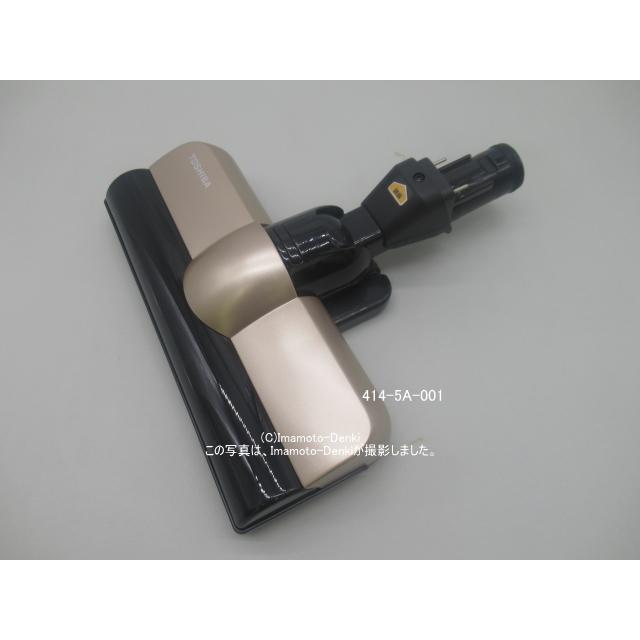 東芝 - 東芝 TOSHIBA VC-JCL10000 トルネオ 掃除機 クリーナー 4145a001.jpg