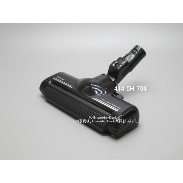 TOSHIBA（東芝） VC-C4,VC-C4S,VC-S214,用｜床ブラシ｜クリーナー(掃除