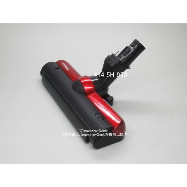 TOSHIBA RACTOL POWER HEAD ブラック 希少】東芝 掃除機 ヘッド ノズル RACTOL POWER HEAD TOSHIBA VC