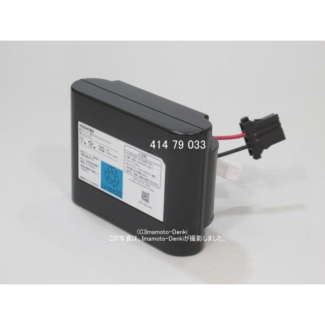 TOSHIBA（東芝） CL1-P代替CL3-PG｜リチウムイオンバッテリー