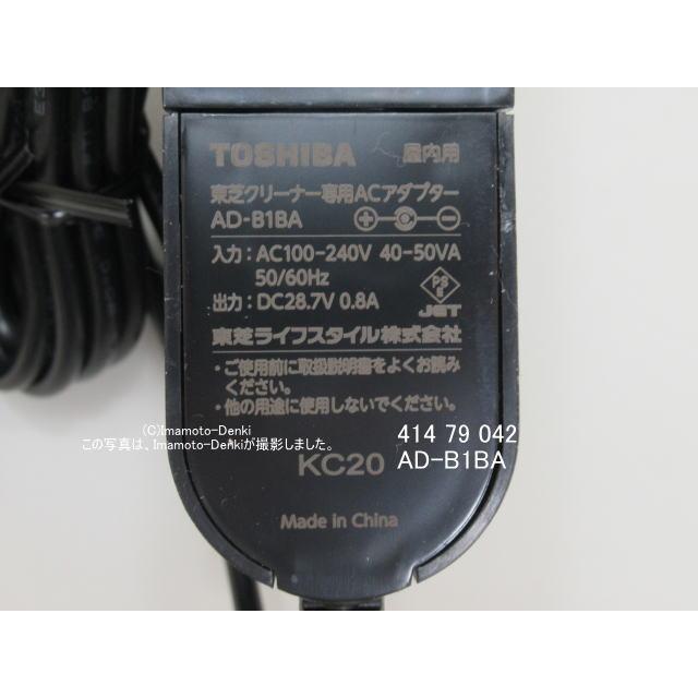 VC-CL3000X,用｜充電台用ホルダーACアダプター付き｜クリーナー(掃除機)用｜東芝｜414 79 042｜imaden｜03