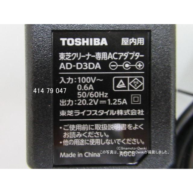 TOSHIBA VC-CLX50,VC-CLX30,VC-CLX40BK,用|ACアダプター|AD TOSHIBA VC-CLX50,VC-CLX30,VC-CLX40BK,用|ACアダプター|AD