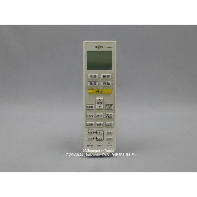 nocria AR-RDB1J｜エアコン用リモコン(純正・新品)｜ゼネラル(旧富士通