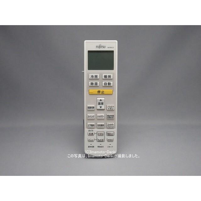 nocria AR-RDC2J｜エアコン用リモコン(純正・新品)｜富士通ゼネラル 