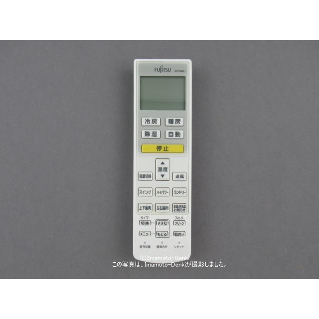nocria AR-RDD2J｜エアコン用リモコン(純正・新品)｜富士通ゼネラル