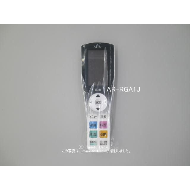 nocria AR-RGA1J｜エアコン用リモコン(純正・新品)｜ゼネラル(旧富士通