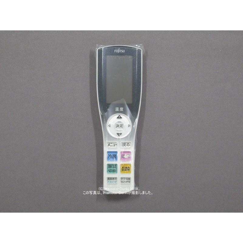 nocria AR-RGB2J｜エアコン用リモコン(純正・新品)｜富士通