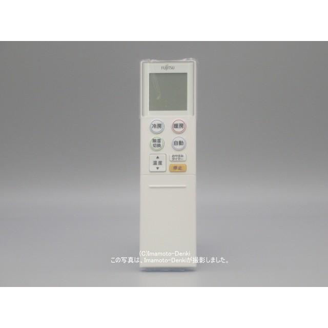nocria AR-RKA4J｜エアコン用リモコン(純正・新品)｜ゼネラル(旧富士通