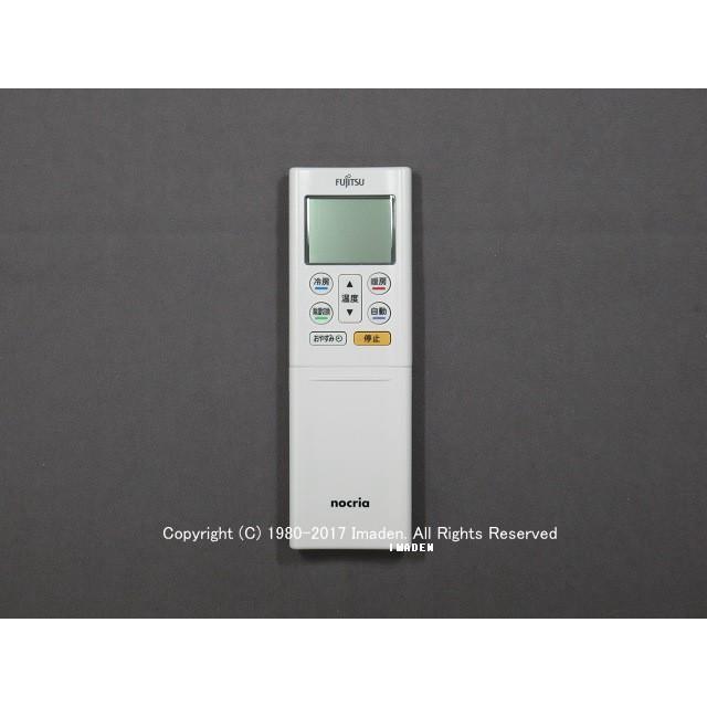 nocria AR-RFF5J｜エアコン用リモコン(純正・新品)｜ゼネラル(旧富士通