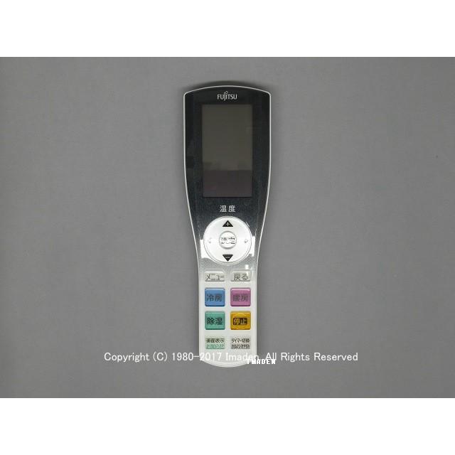 nocria AR-RGE4J｜エアコン用リモコン(純正・新品)｜富士通ゼネラル