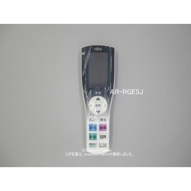 冷暖房器具、空調家電 AR-RGE5J｜エアコン用リモコン(純正・新品 