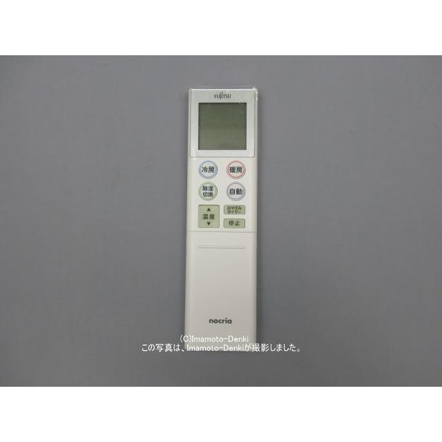 nocria AR-RKF2J｜エアコン用リモコン(純正・新品)｜富士通ゼネラル