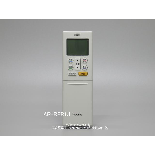 nocria AR-RFR1J｜エアコン用リモコン(純正・新品)｜ゼネラル(旧富士通