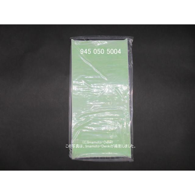 富士通 HDS-3000G,HDS-3000V,用|集じんフィルター(カテキン 富士通 HDS-3000G,HDS-3000V,用|集じんフィルター(カテキン