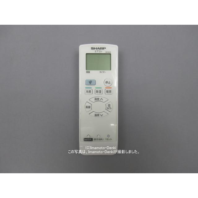 (未使用･未開封品)　シャープ エアコンリモコン A803JB df5ndr3 楽天市場】シャープ a803jbの通販