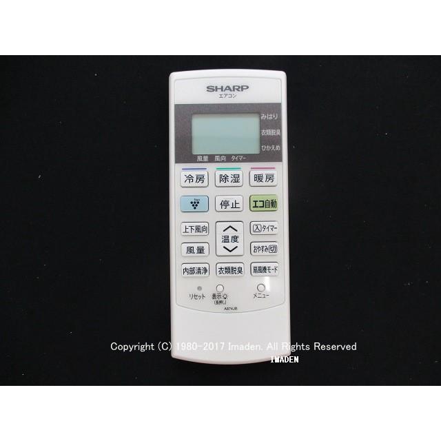 (未使用･未開封品)　シャープ エアコンリモコン A874JB f4u0baa SHARP A874JB代替A892JB｜エアコン用リモコン(純正・新品