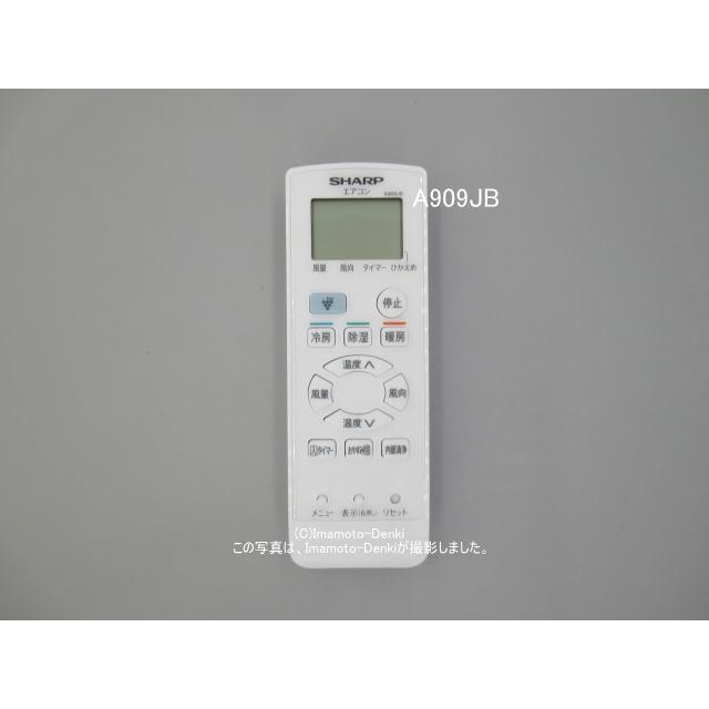 A909JB,(純正・新品)|エアコン用リモコン|シャープ|205 638 0877 :A909JB:イマデン ヤフー店 - 通販 - Yahoo!ショッピング A909JB,(純正・新品)|エアコン用リモコン|シャープ|205 638 0877 :A909JB:イマデン ヤフー店 - 通販 - Yahoo!ショッピング