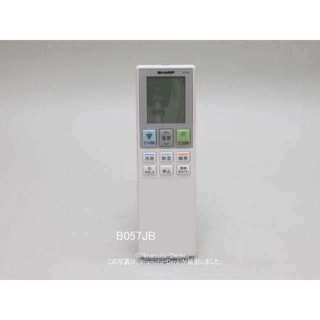 SHARP（シャープ） A956JB,同等品B057JB,｜エアコン用リモコン(純正